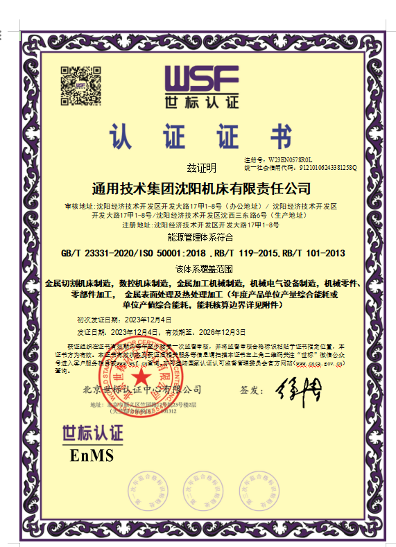 尊龙凯时人生就是博·(中国)官网