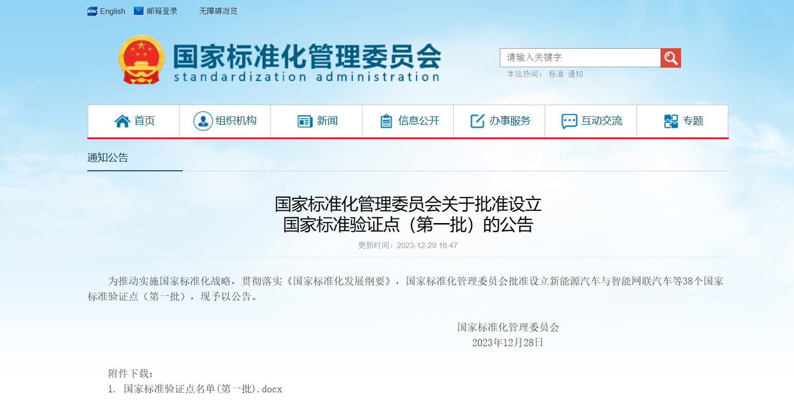 尊龙凯时人生就是博·(中国)官网